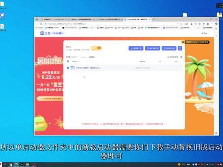 完整指南教程:如何使用工具来让AMD显卡支持CUDA 🔥新增#RX580 ⚙️ 完整指南:如何使用 #AMD #CUDA 环境部署工具快速配置 ComfyUI
🔗 工具下载地址
123网盘:https://www.123865.com/s/GfHwjv-EZfD3?提取码:xiao
夸克网盘:https://pan.quark.cn/s/39a4491daf05
百度网盘:https://pan.baidu.com/s/1OeA4F-dgYBCH81xn-A6MVw?pwd=hhfg 提取码: hhfg
迅雷网盘:https://pan.xunlei.com/s/VOVMy847Xi24x24W2yPr1-_HA1提取码:bvmb