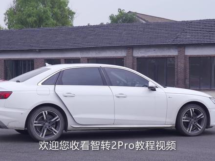 智转2Pro使用教程系列-座椅的安装#惠尔顿 #惠尔顿安全座椅 #惠尔顿因智能更好用 #惠尔顿智转2pro