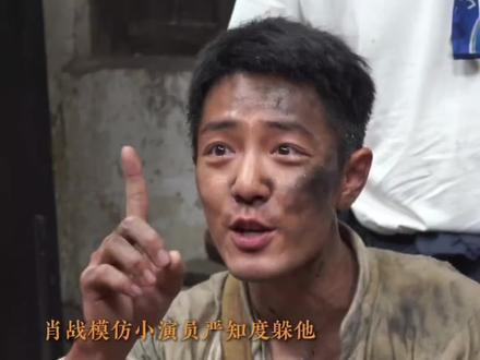 得闲谨制花絮合集#肖战 #得闲谨制