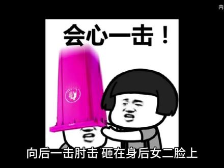 几个女性能打过一个男性? #大学生 #搞笑