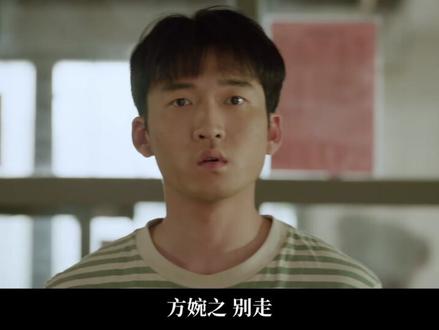 敢“逆天改命”,就该她发财 #我的山与海