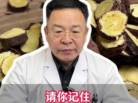 请你记住,体检查出失眠,牢记一个土方法 #失眠 #中医养生 #健康 #睡眠 #抖出健康知识宝藏