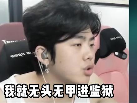 无头无甲清图监狱! #三角洲行动 #三角洲行动攻略