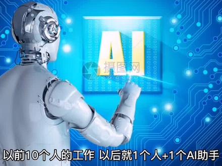 拥抱chatgpt4,顺势写标书#招投标 #制作标书 #chatgpt #人工智能 #office