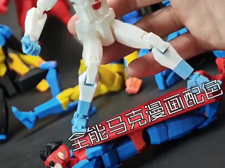 狂人和全能马克漫画配色将在下周一左右发布!#狂人 #全能马克 #无敌少侠 #玩具 #好物推荐🔥