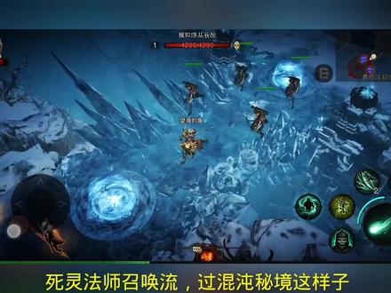 《暗黑破坏神不朽》混沌秘境死灵法师这样过!贫民一定要参加!