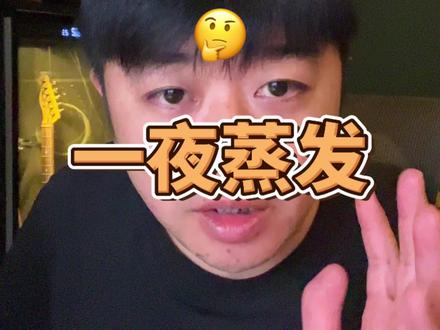 一夜之间ai作品批量下架,如何保护好自己的作品 #ai音乐 #侵权 #suno #翻唱 #歌曲版权