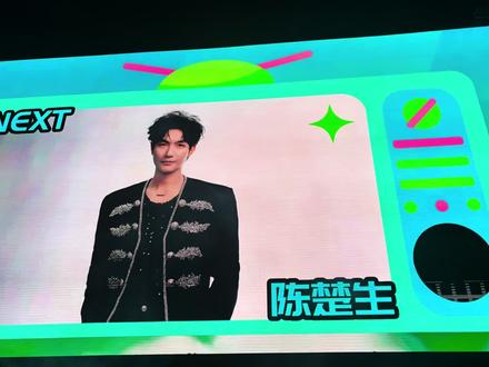 #陈楚生 #太湖湾音乐节 生哥永远的冠军!