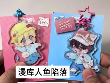 小白:我的兰波去哪啦!#人鱼陷落#兰波#白楚年