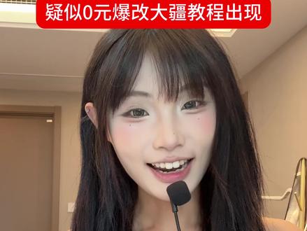 0秒无痛拥有大疆…#p图教程 #大疆 #抽象 #没想到吧我也没想到