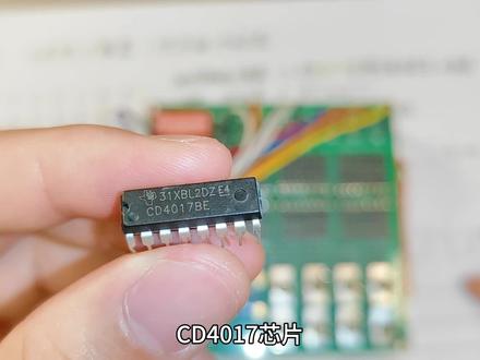 细致拆解经典芯片CD4017内部结构图和工作原理