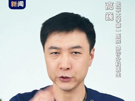 这几个地方长“痣”一定要当心,急诊科医生教你自查,辨别什么样的痣会癌变!@医路向前巍子 #全国肿瘤防治宣传周 #家人要知道