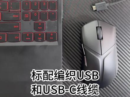 拯救者M5 Pro电竞游戏鼠标#USB有线+无线双模式连接