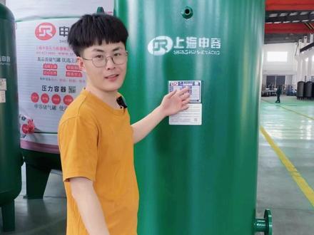 铭牌上都有哪些小秘密?#压力容器 #申容储气罐 #储气罐厂家