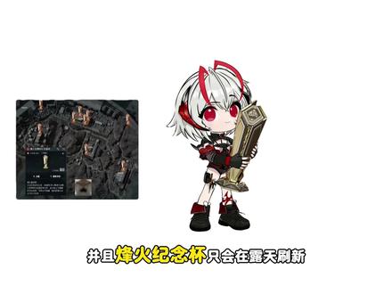 三角洲S7赛季即将结束,烽火纪念杯即将成为绝版大红#三角洲 #三角洲行动 #烽火纪念奖杯#大红 #动画