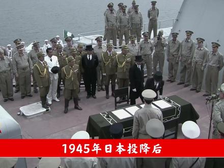 1945年日本投降后,国内16个受降区都是谁来负责?