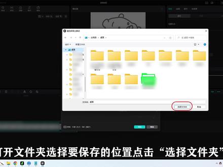 剪映电脑版怎么保存?素材编辑后,点选文件里的“导出”操作。 #剪映电脑版保存