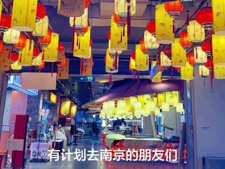 临沂出发南京两天,有计划去南京的小伙伴们评论区见#旅行推荐官 #牛首山 #南京旅游