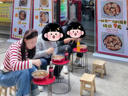 其英猪脚粉开新店了!还有可口可乐套餐,南宁老吃家们千万别错过哟~#南宁美食 #老南宁 #粉 #猪脚粉 #可口可乐