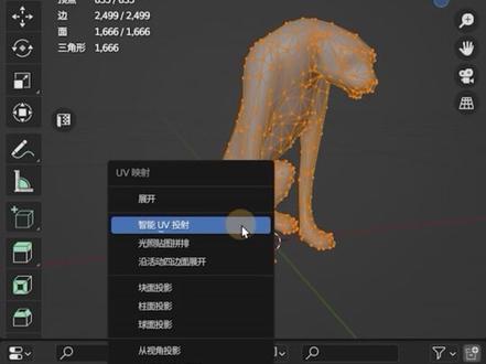 Blender高模转低模的“无伤大法”
在我们的日常工作中可能经常遇到些面数特别高的模型,动不动就几百几千万个面,电脑都要卡爆了!
今天坤哥就教大家一个把高模几乎无损转换为低模的方法,就是烘焙。
通过把高模的法线烘焙到低模上,使低模在渲染时也几乎完全具备高模上的特征。
但此方法需要多加练习,掌握低模面数的大致比例。难度不高,学会了的话记得给坤哥三连+关注哦!
#Blender #一分钟小课堂 #c4d #三维建模 #小技巧