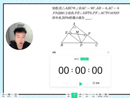 3分钟带你学会北塔二模填空压轴题 #中考数学 #数学思维 #数学