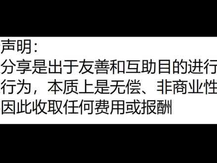 无畏契约4:3设置
#无畏契约 #valorant