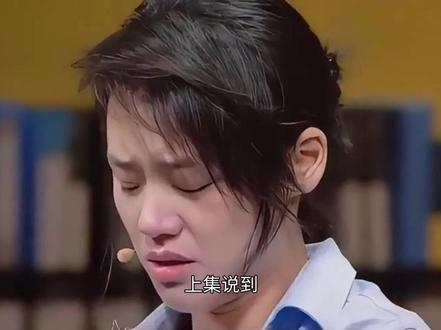 分手7年,马思纯终于承认:“我剥了一层皮去爱他,差点抑郁” #热点 #明星 #分手