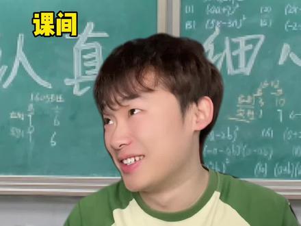 老师:碰巧儿我阿米诺斯#阿米诺斯物业#班主任 #阿米诺斯