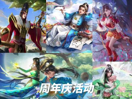 #三国杀十周年 活动来了,能冲,明天出精测。