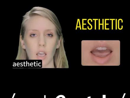 常用英文单词发音示范 #英语口语 #发音 #记单词 #英语启蒙 #aesthetic