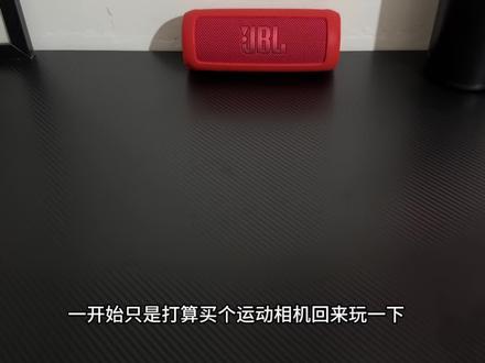 初入大疆深似海 也算是入坑了哈哈哈#大疆 #大疆action5pro #运动相机 #运动相机配件 #小白