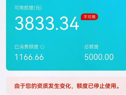 谁知道这是怎么回事呀,评论区告知………