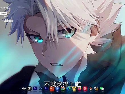 你的笔记本高刷新率真的打开了么?#科技数码