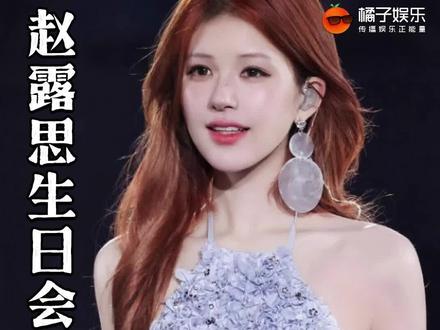 喜欢看这种纪录美好发生的影像~#赵露思 @DOU+上热门