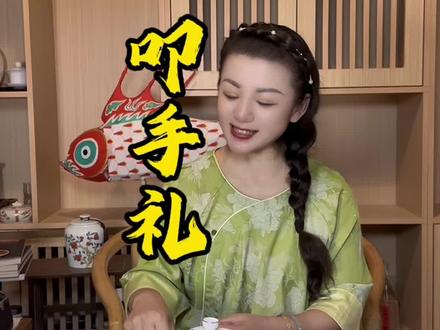喝茶时为什么会有人敲桌子?你知道有什么意义吗?#黄山 #今天你喝茶了吗 #茶知识 #中式美学 #召唤茶友