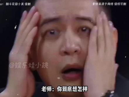 老师真是太善良了,最后还请他吃汉堡 #大学生 #万万没想到 #热点 #学生名场面 #三国杀