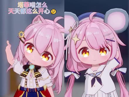 塔菲喵怎么天天都这么开心🤔 舞蹈yc@蒙面美少女 #永雏塔菲 #阿凡提 #埃及摇 #rap #翻唱