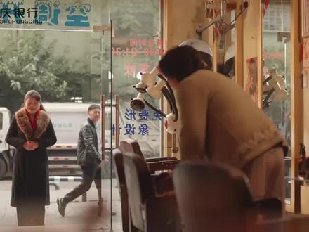 【重庆银行幸福存】*安全可靠*