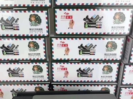 惠普喷墨打印机卡纸解决方法#打印机卡纸 #喷墨打印机维修 #喷墨打印机卡纸 #喷墨打印机耗材