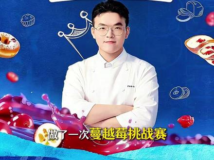 对不起,久等了~蔓越莓司康终于来了!! 周四晚21:50重磅上新,19.9拍6发8,产能有限晚到无#低卡 #司康 #吃瘦不饿瘦 #低卡零食