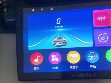 车载大屏导航 协议盒设置 操作方法#教程分享 #