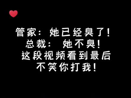 虽然这一段是虐心的,但我真的忍不住笑,并且这一笑还是能让我损失20年功德的那种!😂😂😂