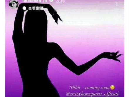 #Lisa疯马秀 #Lisa疯马秀会提供VIP专场 #离谱 抚摸!啊啊啊离谱