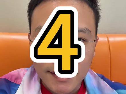基金入门四:怎么买? #基金#理财#金融常识