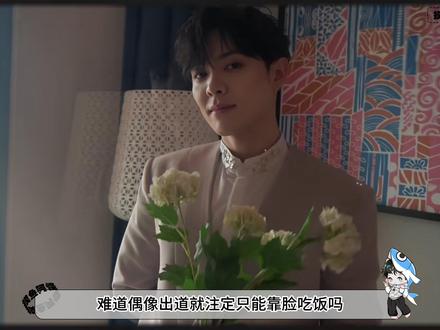 尤长靖偶像出道,但唱功不应被偶像一词掩盖。 。从偶像到实力派歌手这一路,你用作品铺路,用唱功打破刻板,歌手尤长靖,歌手2026,很庆幸你还在坚持!@尤长靖@尤长靖studio #尤长靖 #昨日青空 #飘向北方 #歌手2026 #ninepercent