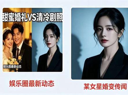 尹普美大婚全员齐聚 孙娜恩缺席揭开二代团真实交情 #短视频变现#孙娜恩 #尹普美#爱奇艺好片推荐计划@D0U+小助手