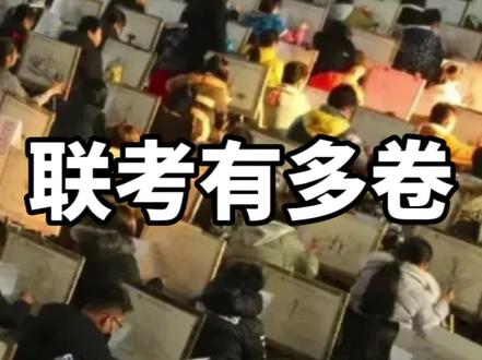 画画不要太在意细节了,改卷老师离得那么远也看不到,把大关系放第一位 #美术生 #美术生的日常 #美术集训 #美术联考改卷现场 #艺录画室