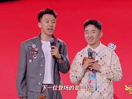 #哔哩哔哩 大年初一晚会#秦海璐 #秦海璐唱歌 海璐姐一展歌喉,唱的非常好听#长璐漫漫的巧巧