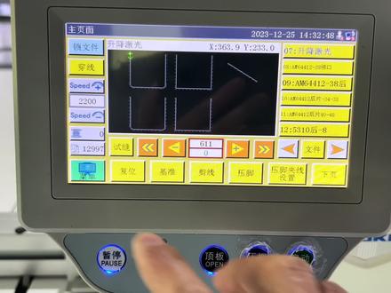 自动模板机怎样修改花样,干货满满#自动模板机