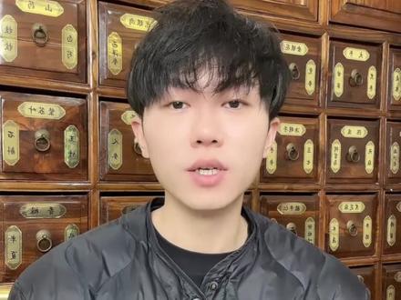 痰湿到底是什么? #八锦养八珍粉 #痰湿 #健康乘风计划